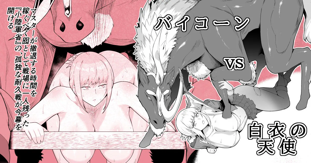 ウマックス page 1 full