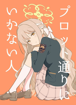 Plot Doori ni Ikanai Hito | 플롯대로 풀리지 않는 사람