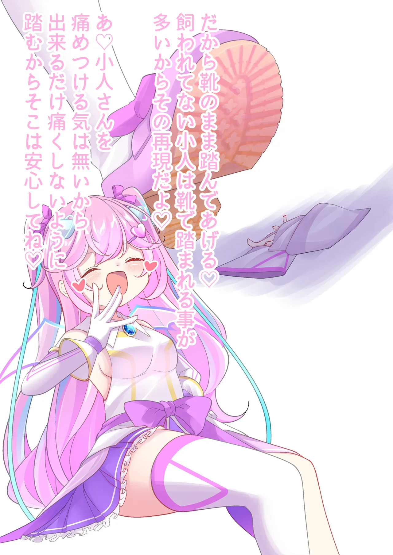 Angelic Buster page 3 full