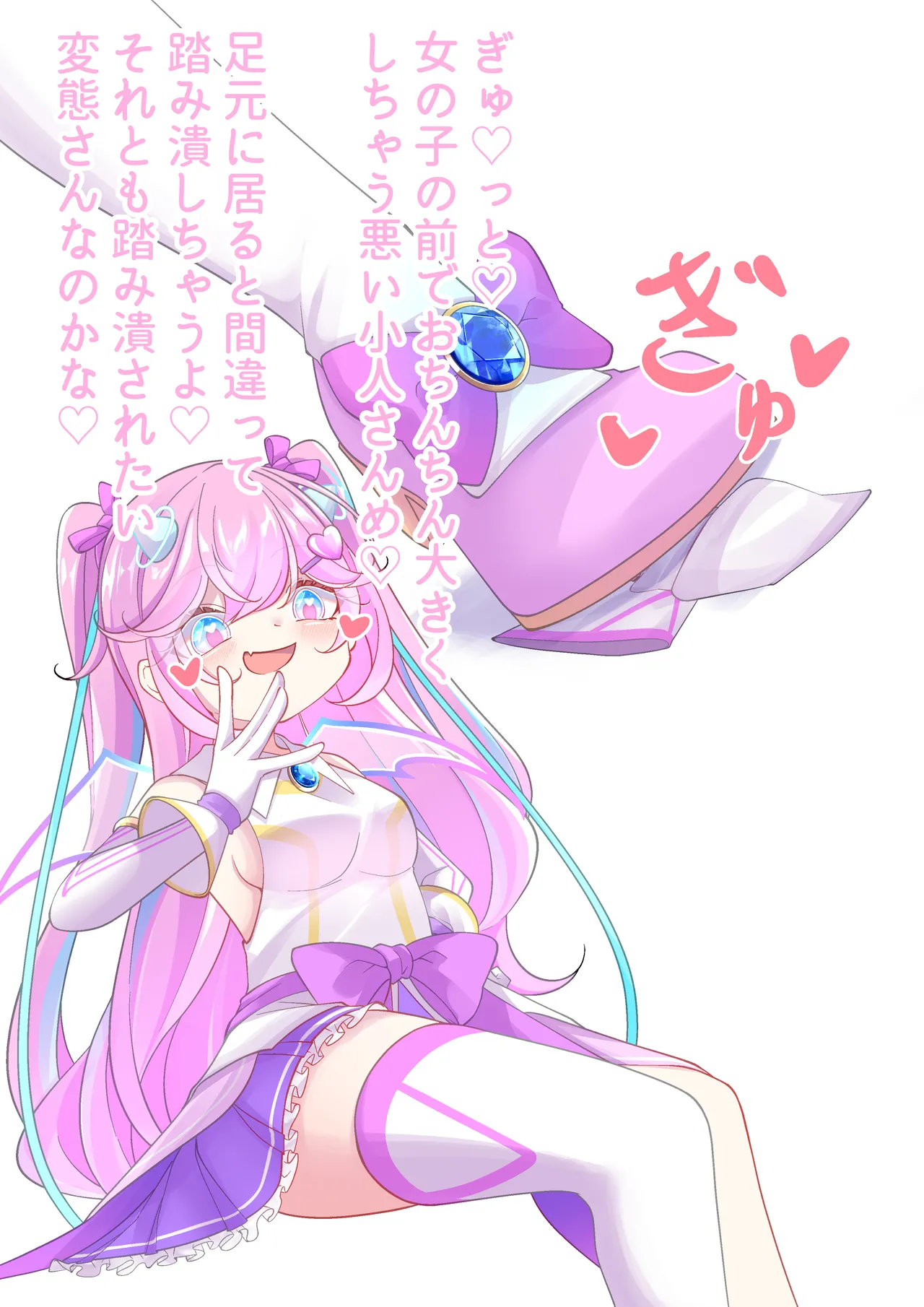 Angelic Buster page 4 full