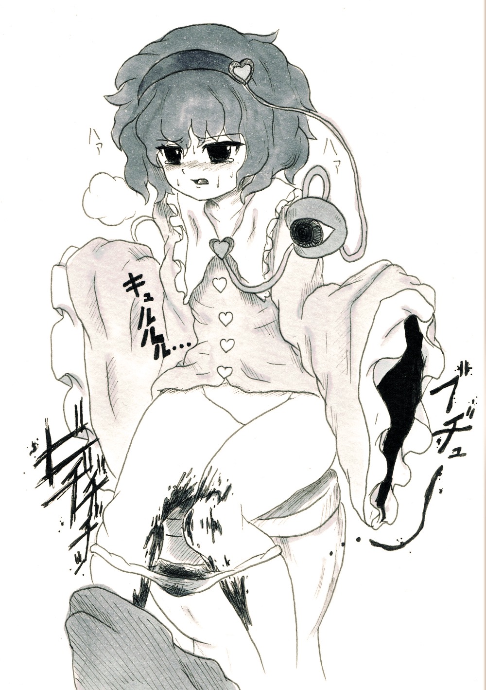 麦茶 page 10 full