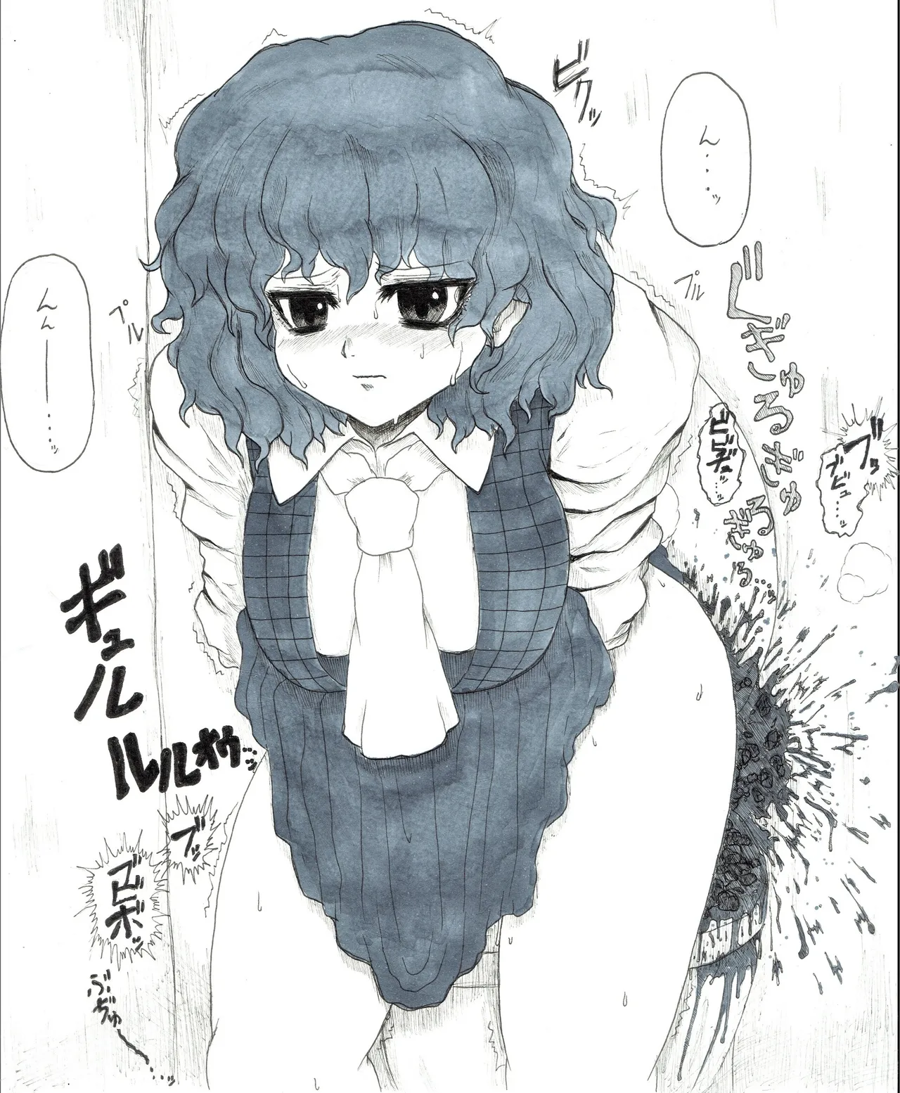麦茶 page 2 full