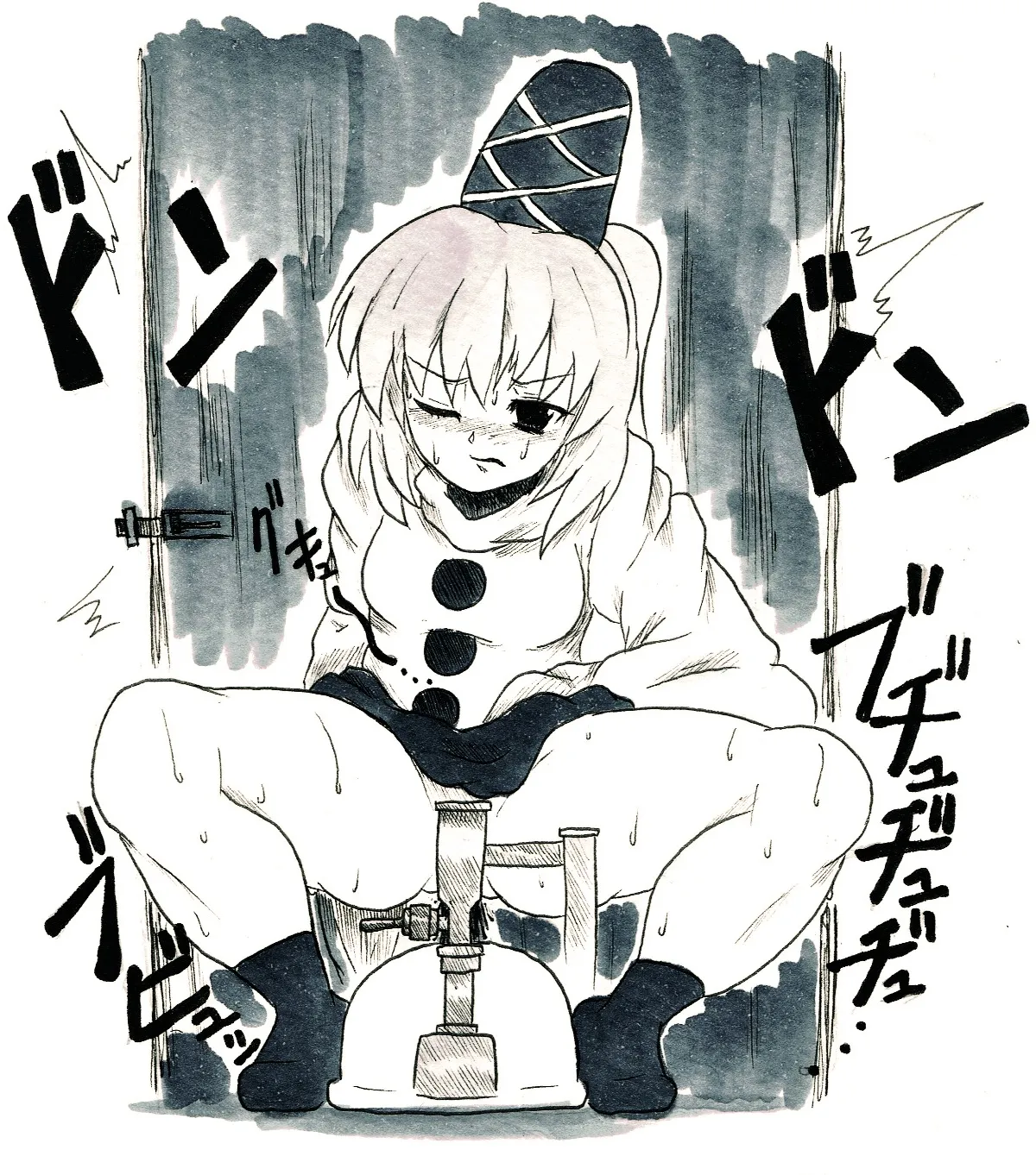 麦茶 page 8 full