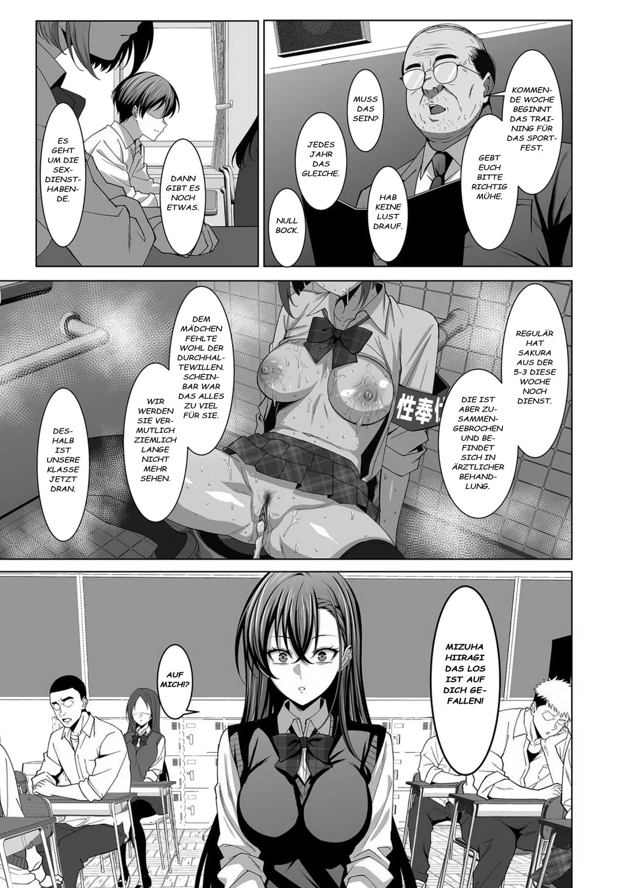 Osananajimi wa Seihoushi Toban page 7 full
