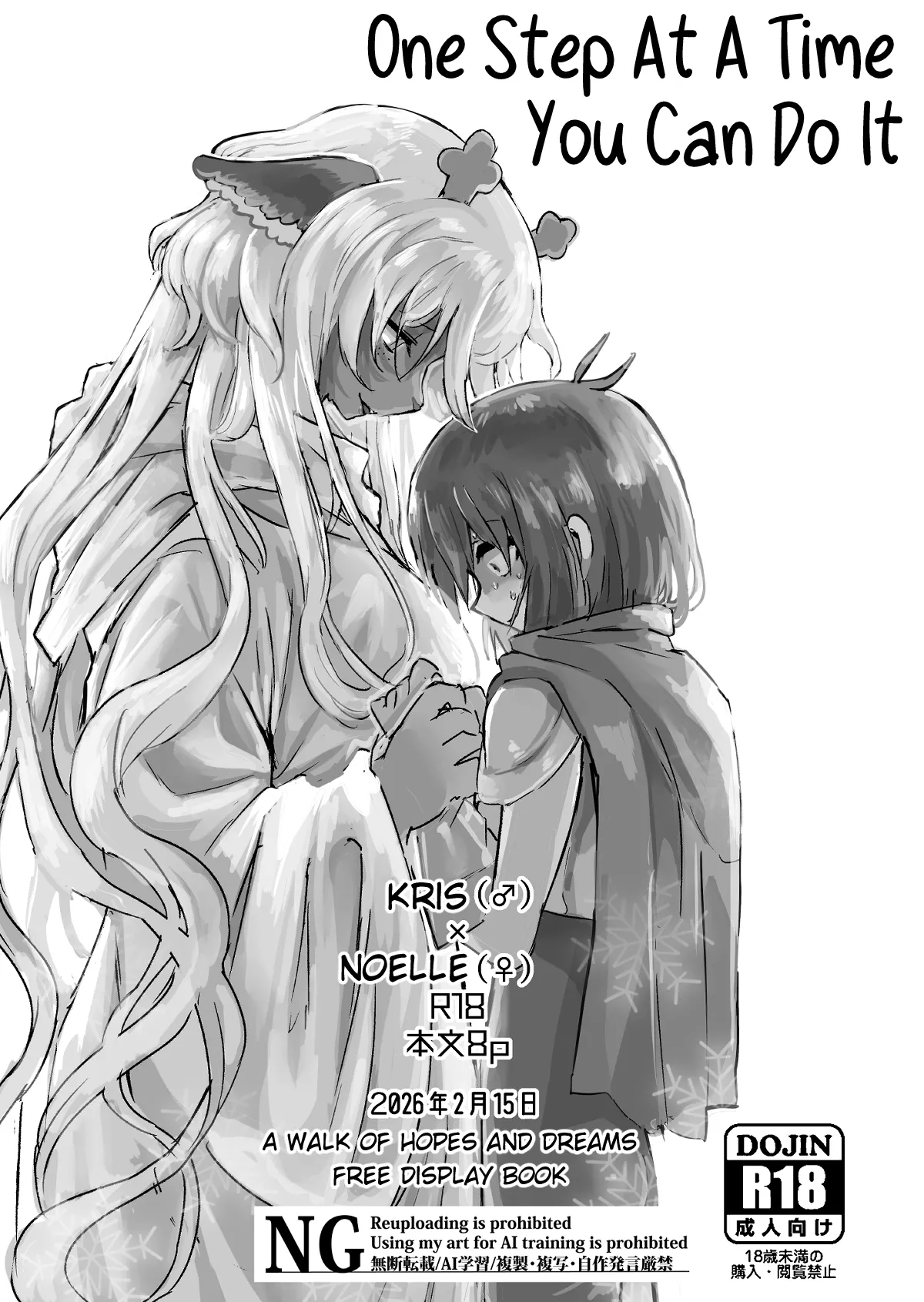 Ippozenshin, Sakiru ne | One Step At A Time, You Can Do It page 1 full