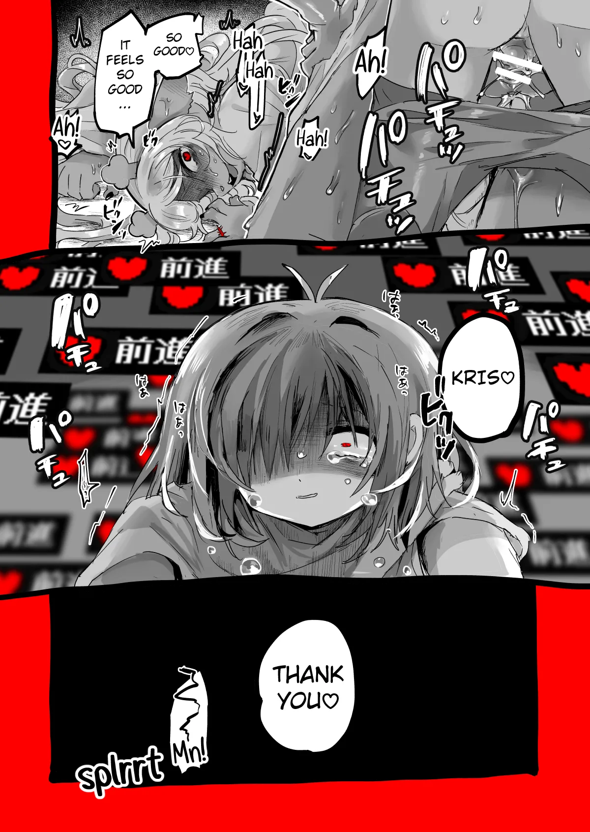 Ippozenshin, Sakiru ne | One Step At A Time, You Can Do It page 9 full