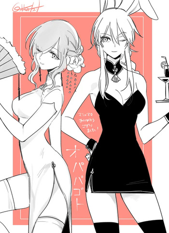 artist:siraume_nazuna cover