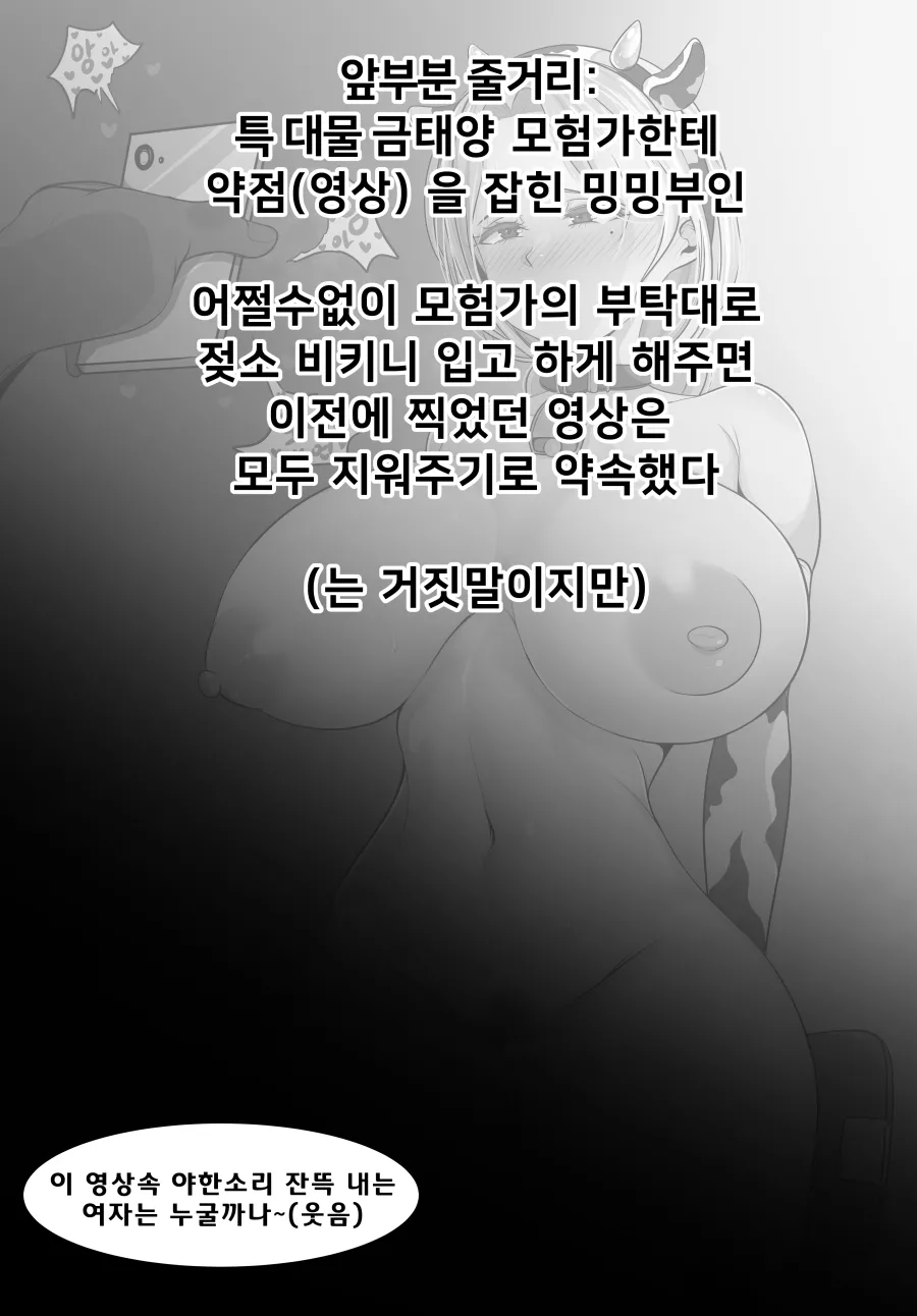 Mrs.mingming collection page 8 full