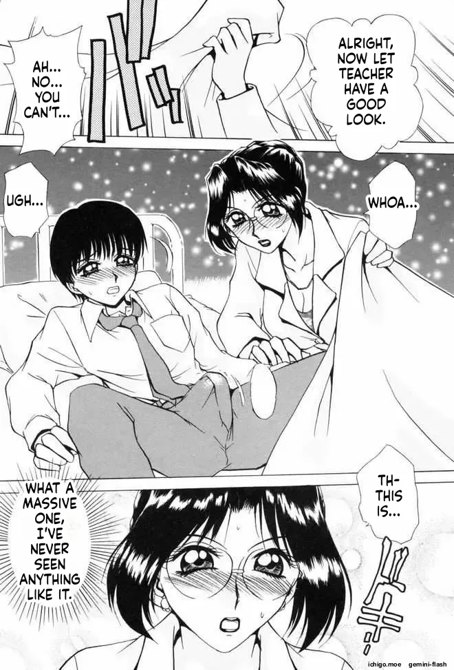 Sadistic Angel page 10 full