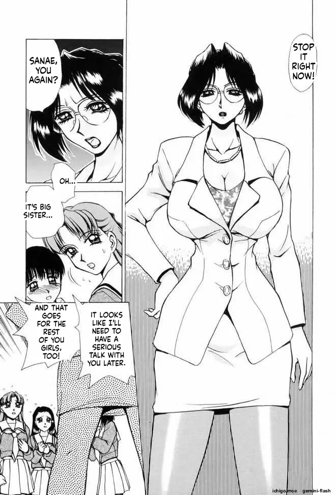 Sadistic Angel page 8 full