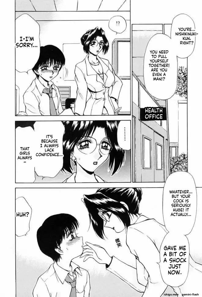 Sadistic Angel page 9 full