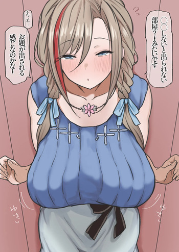 Shuubetu815 cover