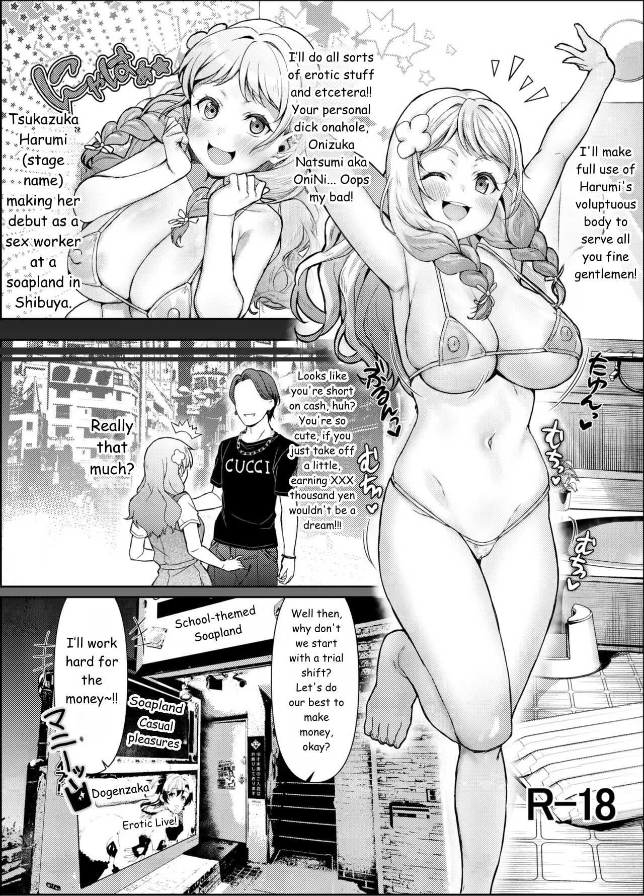 MarToNatsu Rankou page 4 full