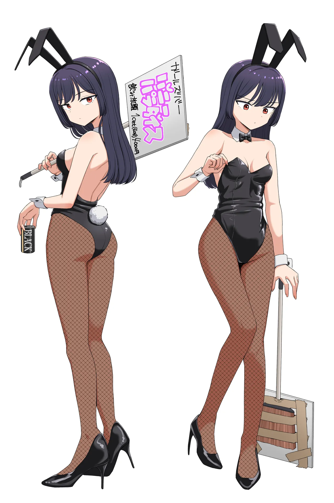 バニー先生 イラス page 1 full