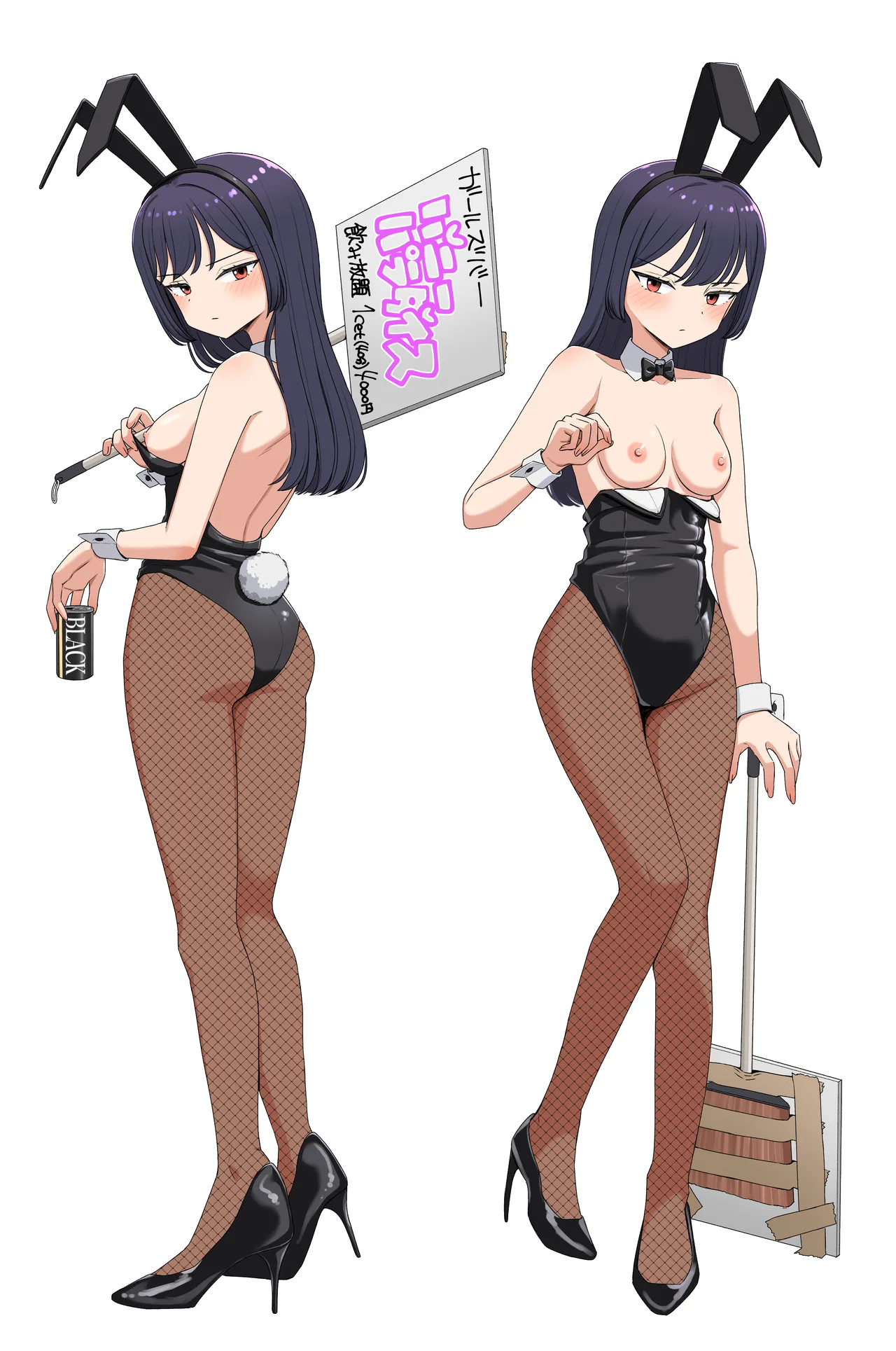 バニー先生 イラス page 2 full