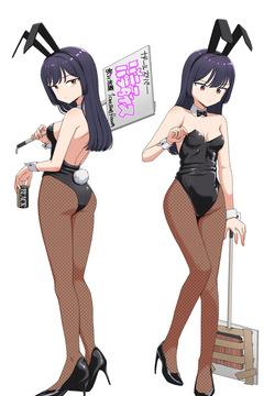 バニー先生 イラス