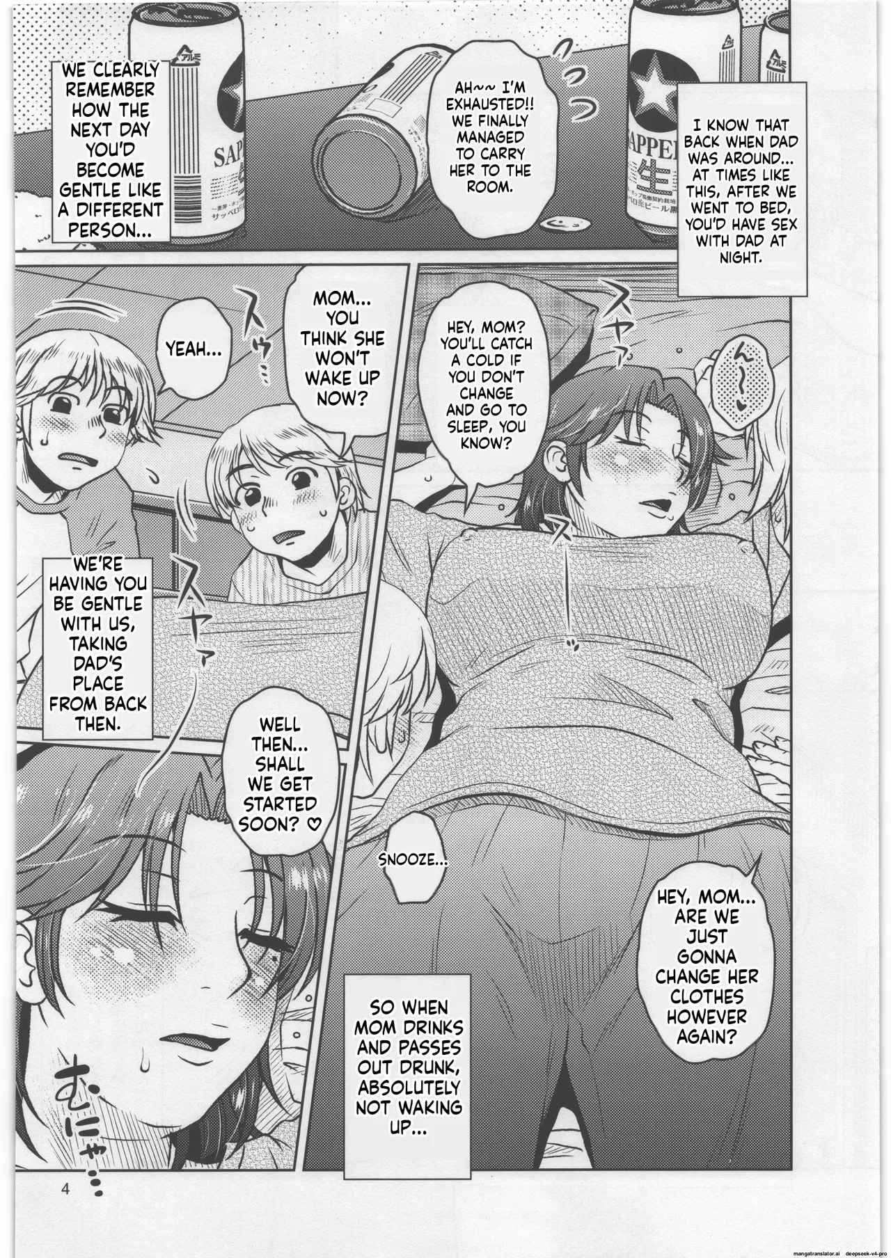 Soshite Bokura to Mama no Seikatsu page 3 full
