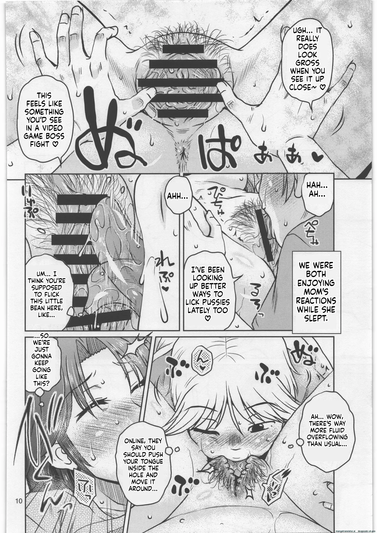Soshite Bokura to Mama no Seikatsu page 9 full