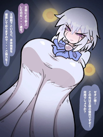 ゼオンおねえちゃん♥♥ cover