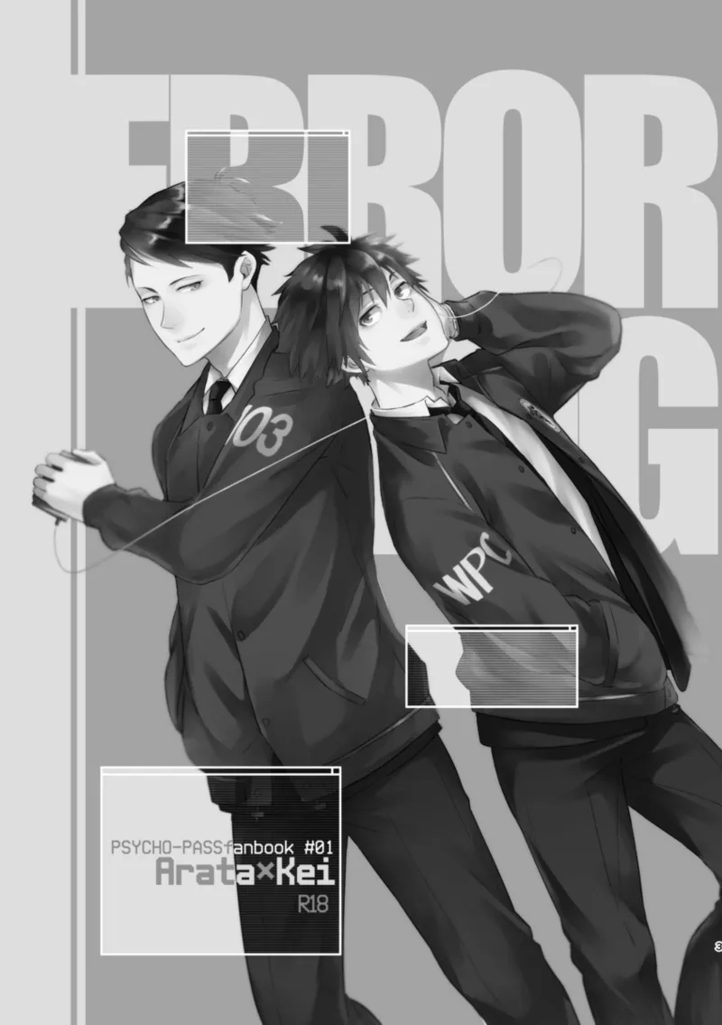 ERROR LOG page 2 full