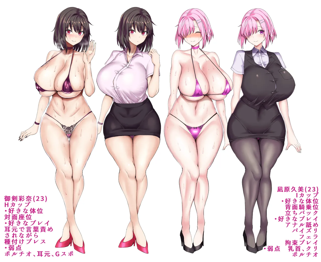 Maso Mesu Soap e Youkoso! page 2 full