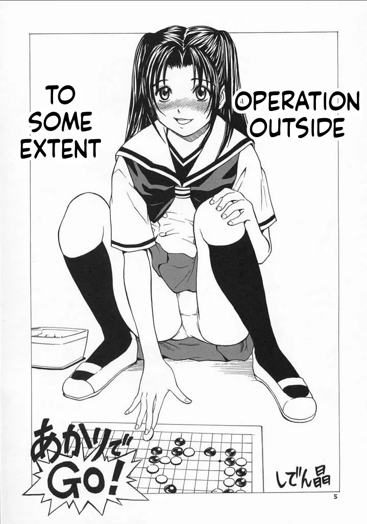 Eru Eru 17 page 5 full