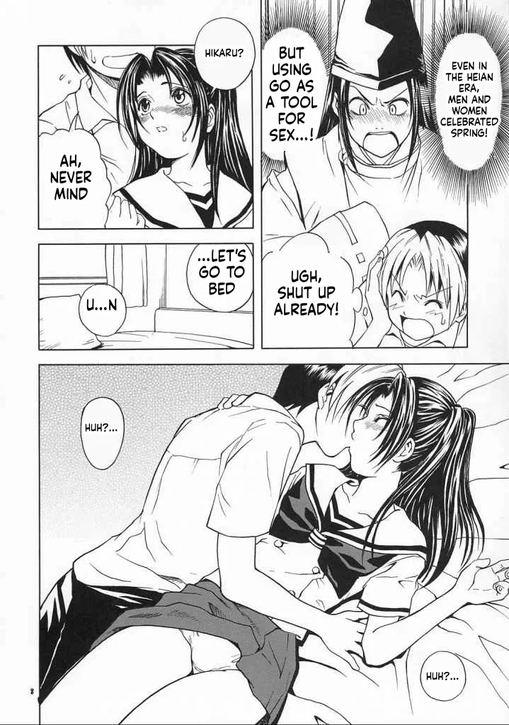 Eru Eru 17 page 8 full