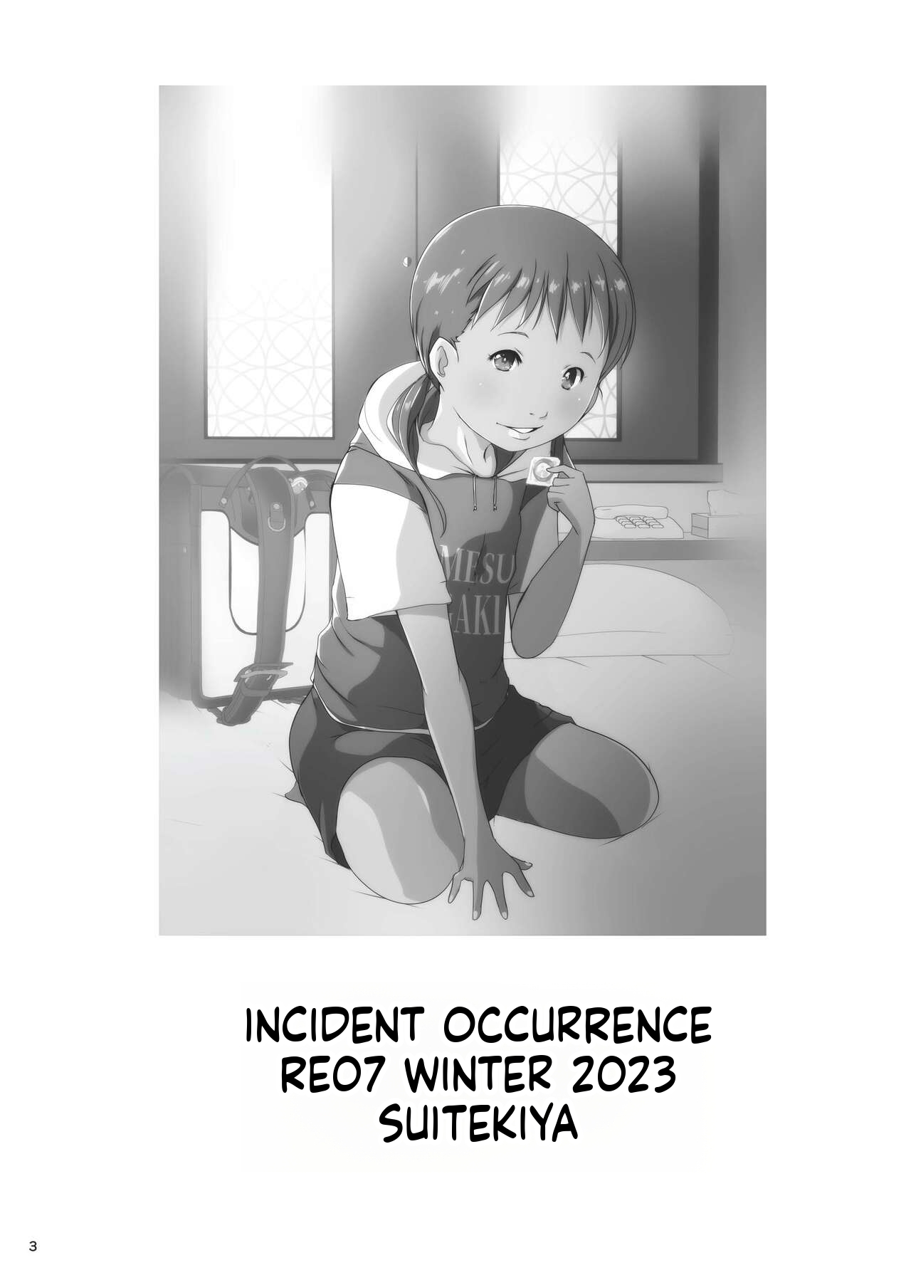 Jian Hassei Re:07 page 4 full