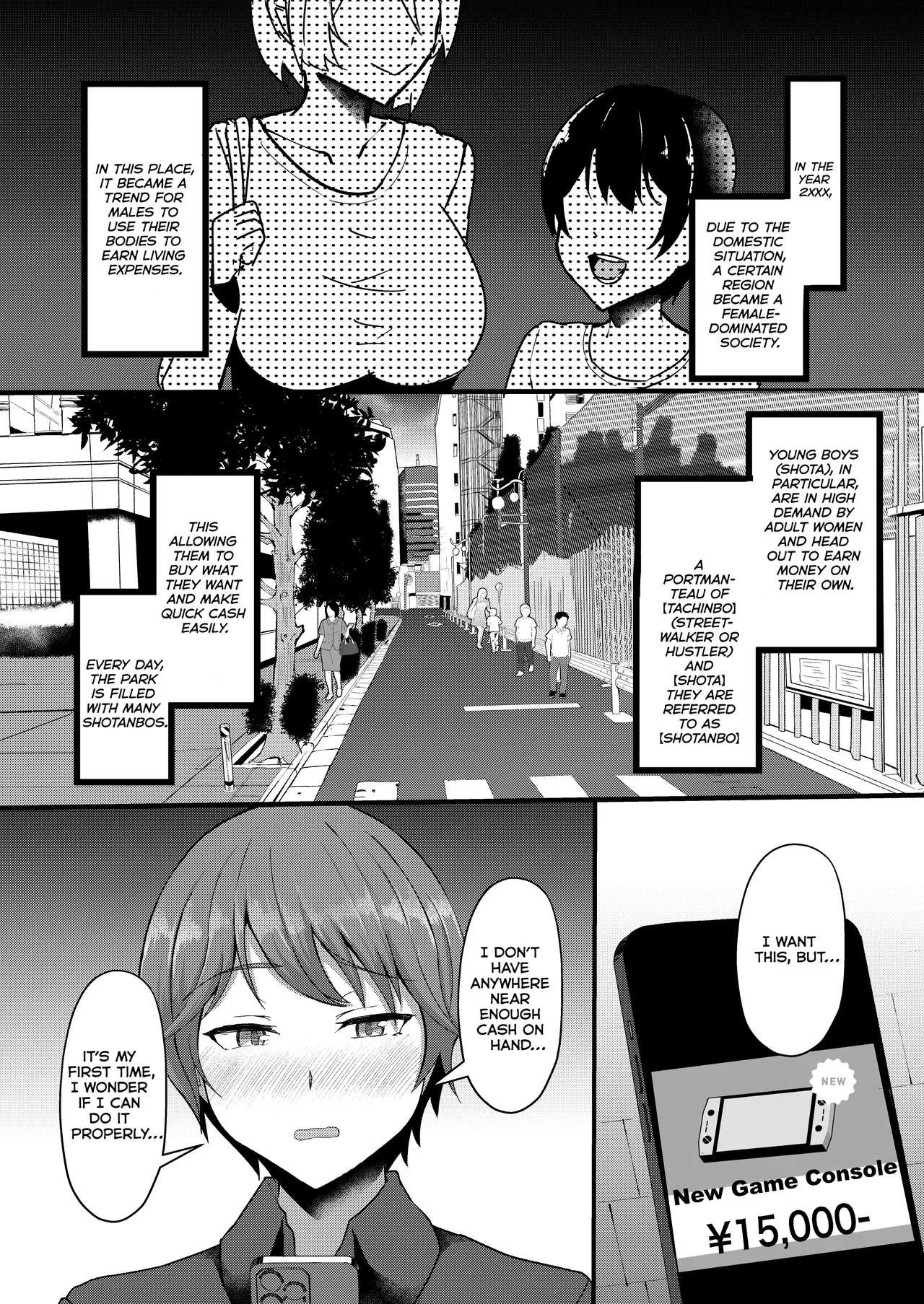 Shotanbo Nisshi ~Nanami Onee-san no Baai~ page 3 full
