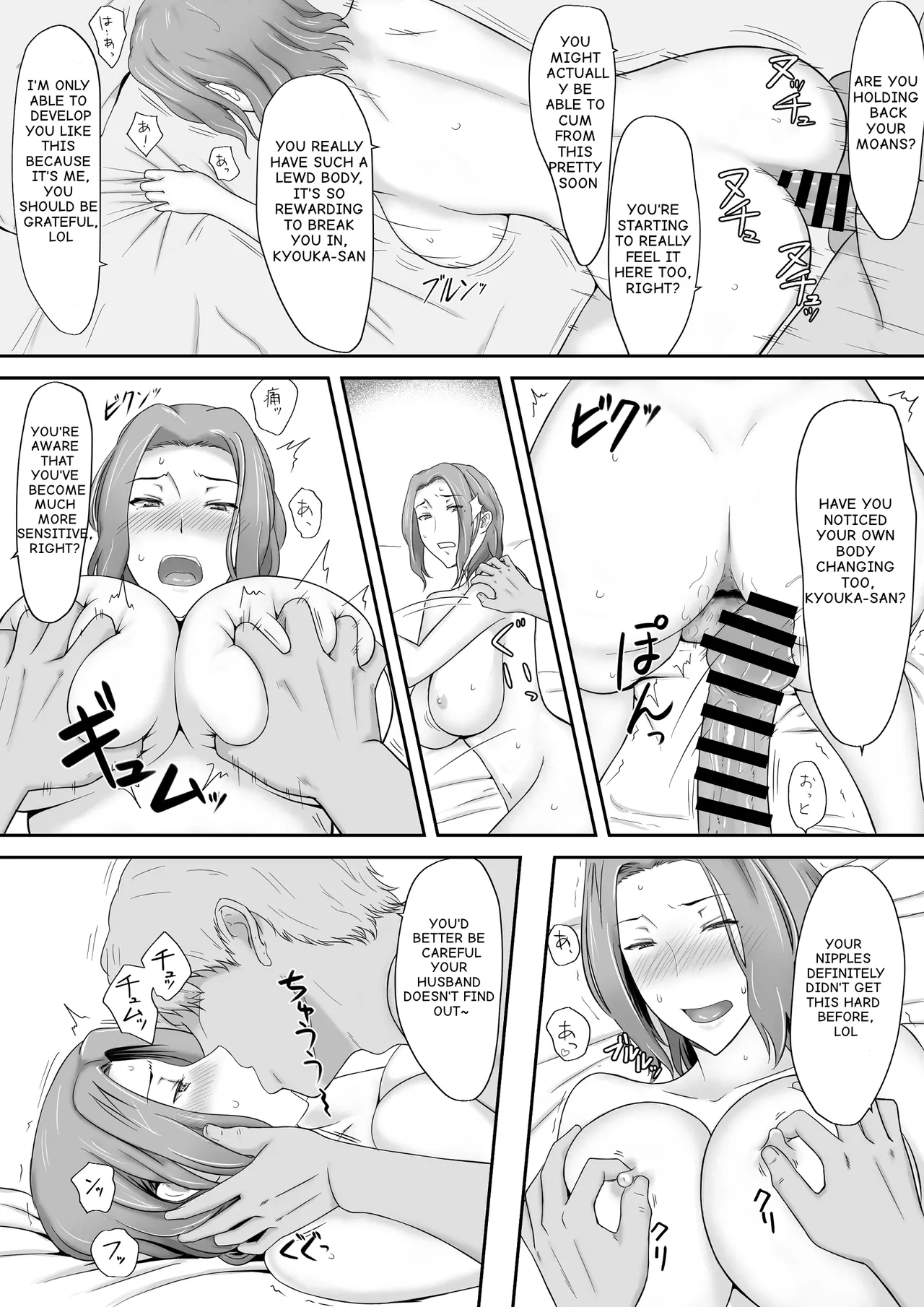 Kyouka-san, Anal Orgasm page 4 full