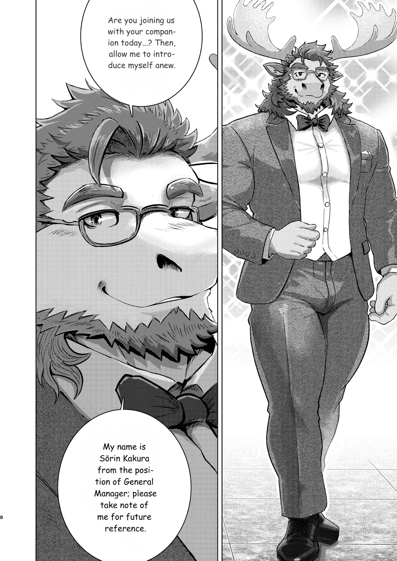 KEMOSHIGOTO Vol.2 Hotel Manager page 8 full