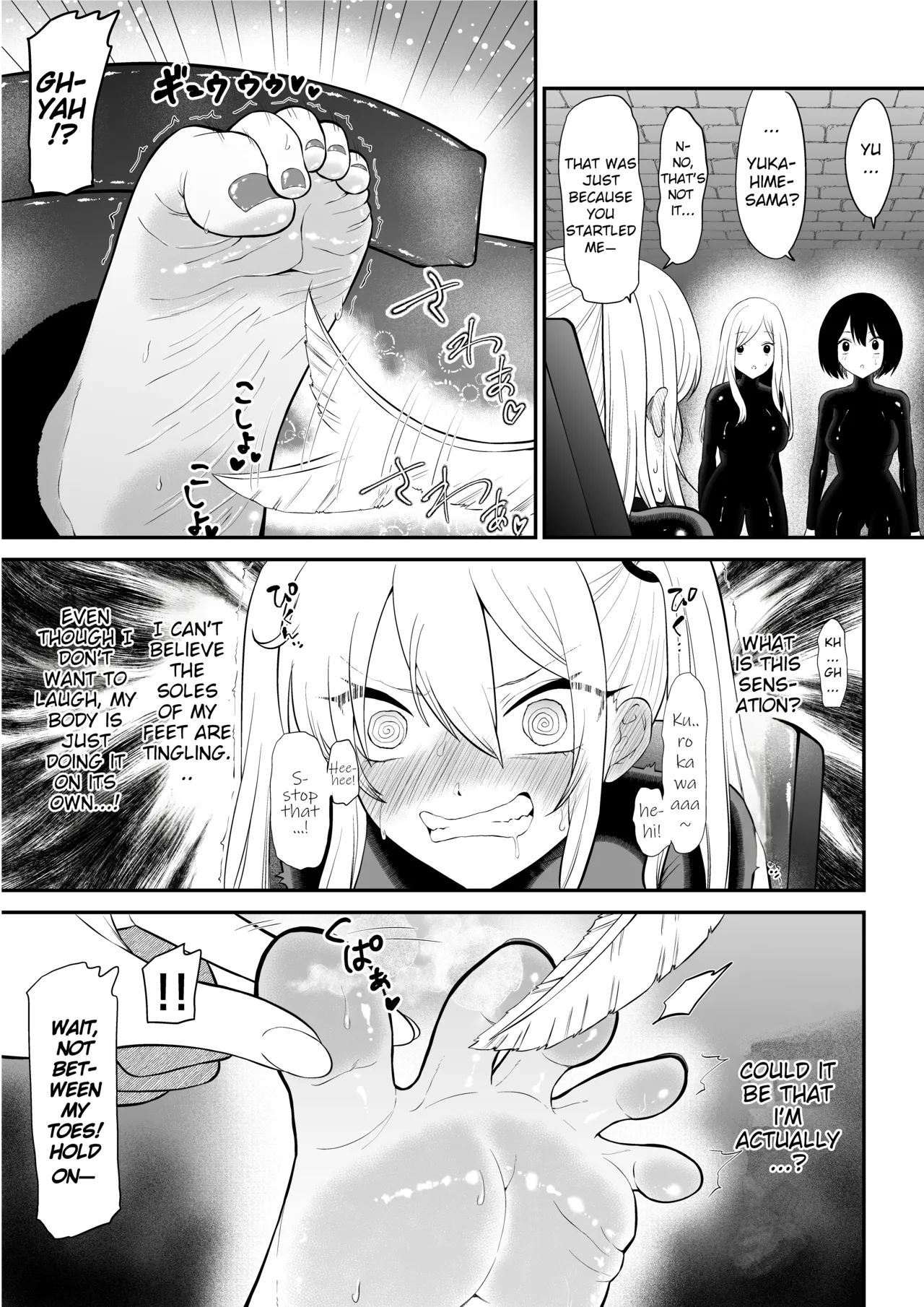 Spy Girl Sole Tickling &amp; Endless Orgasm Training page 6 full