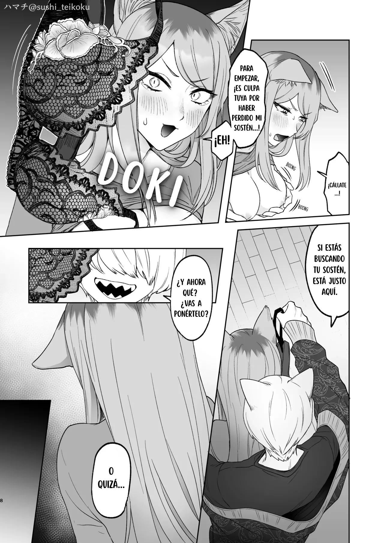 Akan de! Nishi Kyoudai page 7 full