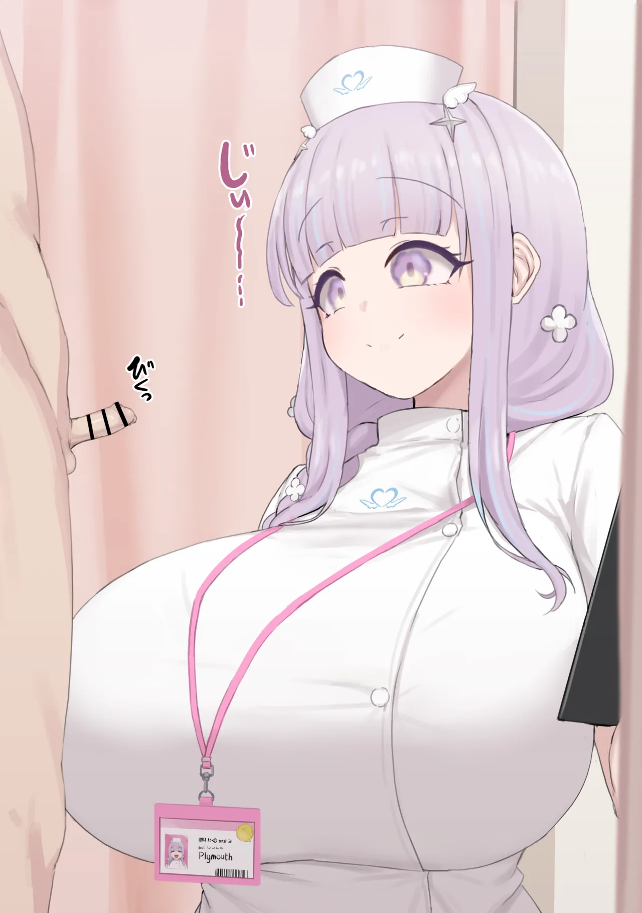 之江 - ぽかぽかの之江 page 3 full