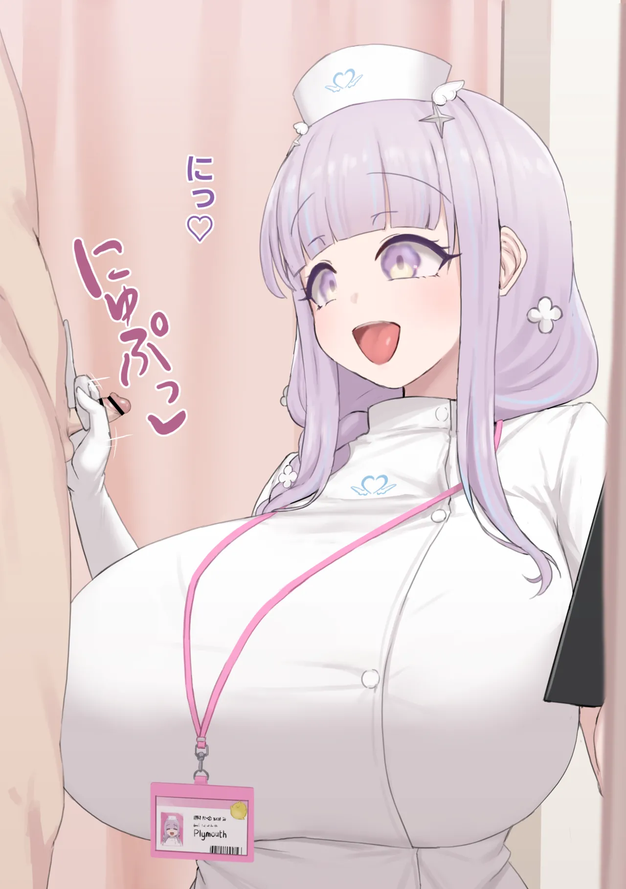 之江 - ぽかぽかの之江 page 6 full