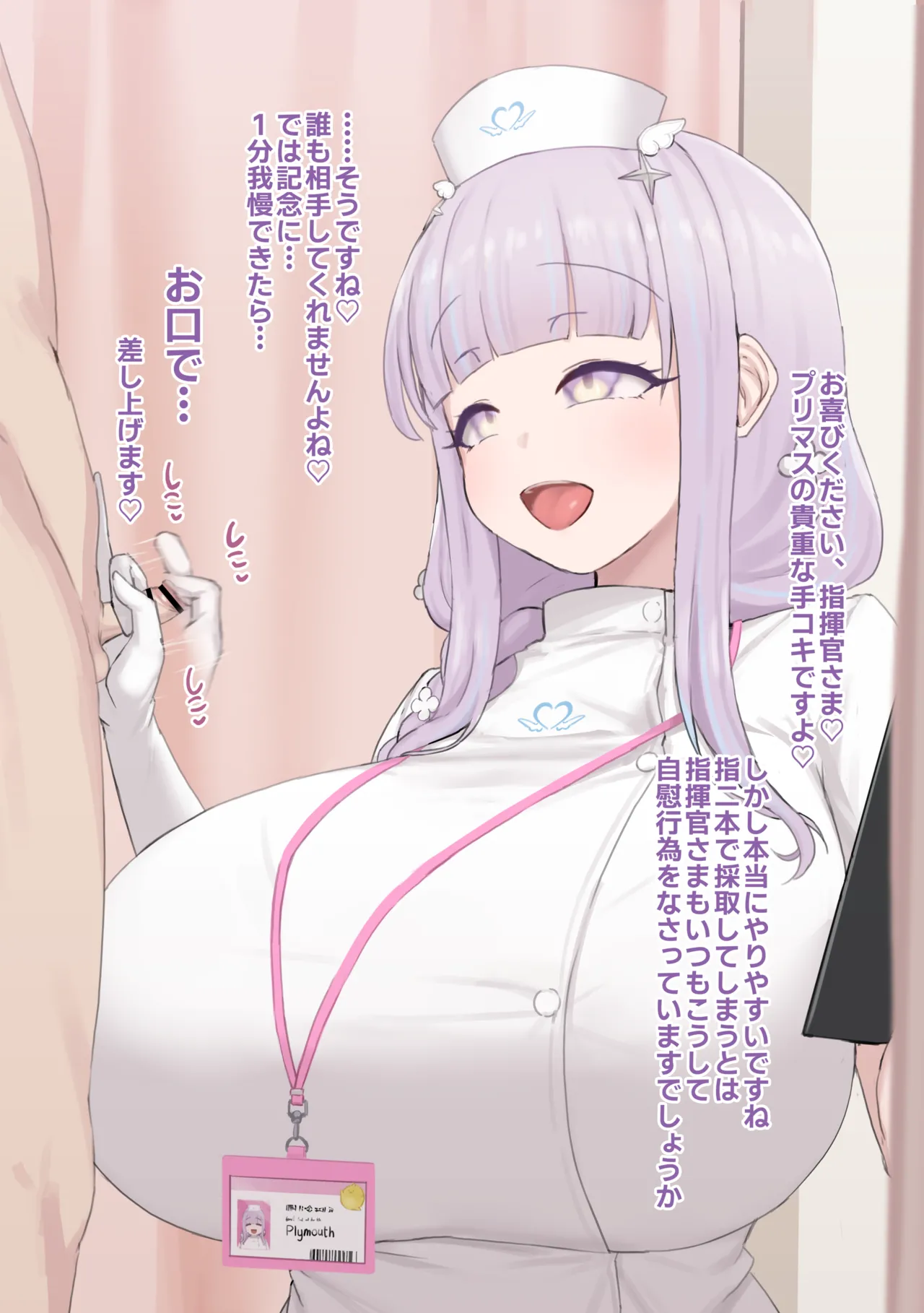 之江 - ぽかぽかの之江 page 9 full