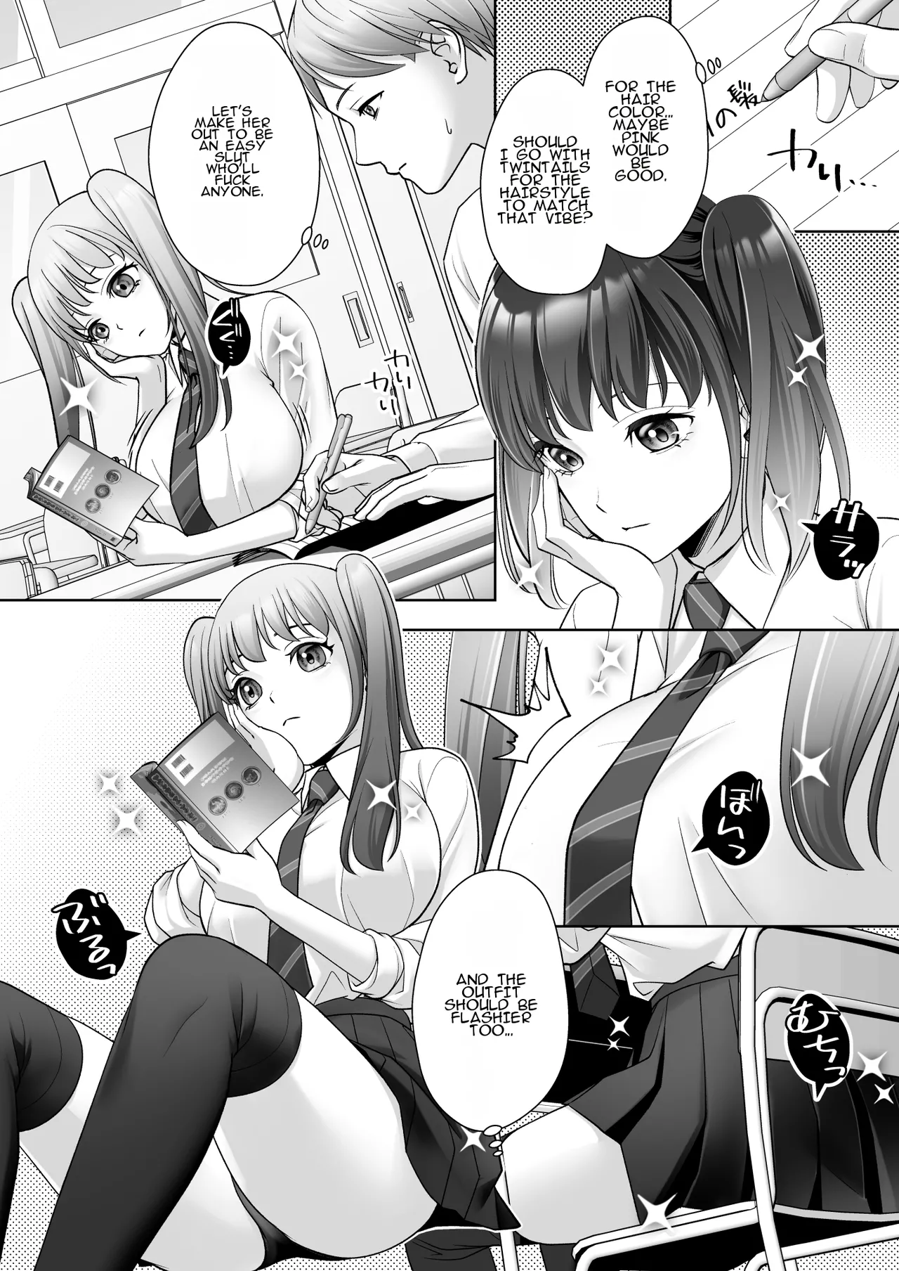 TS Kaihen Note de Yaritai Houdai!? | Do Whatever You Want with the TS Transformation Notebook!? page 7 full