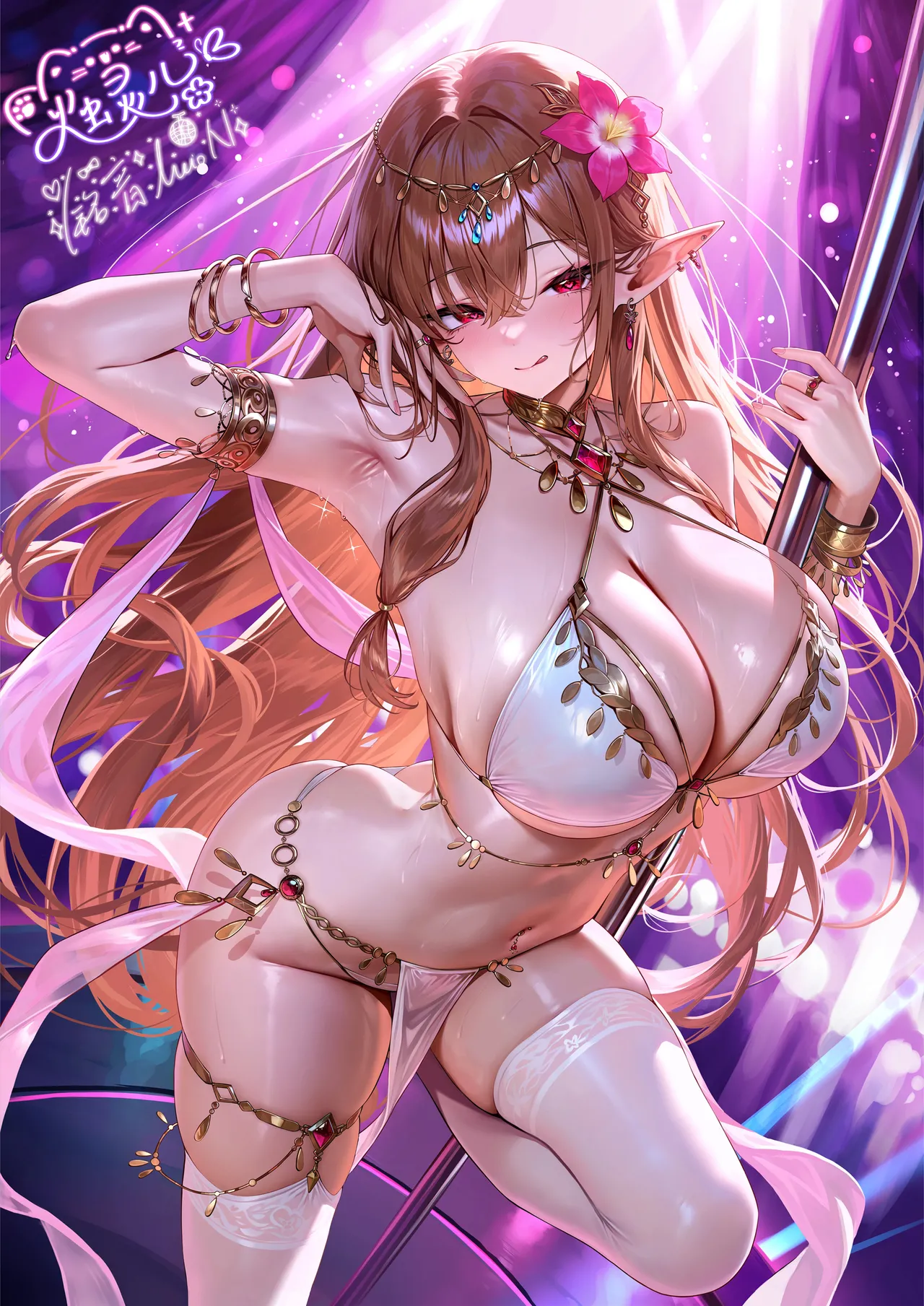 ：MeIoN page 4 full