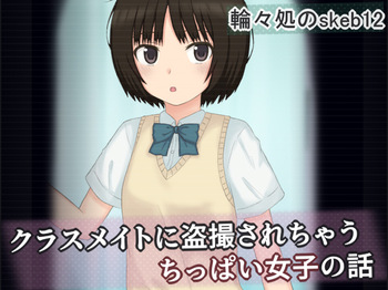 Classmate ni Tousatsu Sarechau Chippai Joshi no Hanashi cover