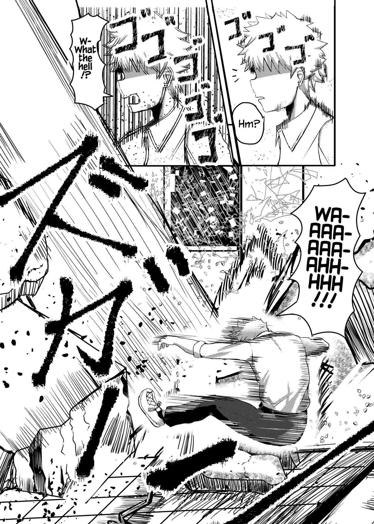 Machi Yori Ookiku Natta Watashi wa Kobito to Game o Tanoshimimashita  | I Grew Bigger Than the City and Enjoyed Playing a Game with a Tiny page 6 full