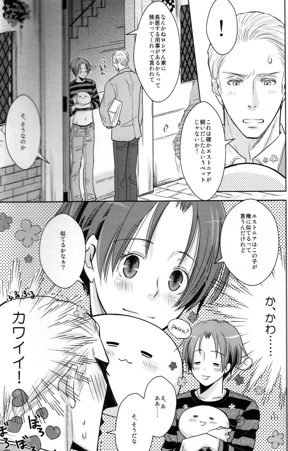 Mochi Love! page 4 full