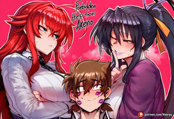 Forbidden Help from Akeno