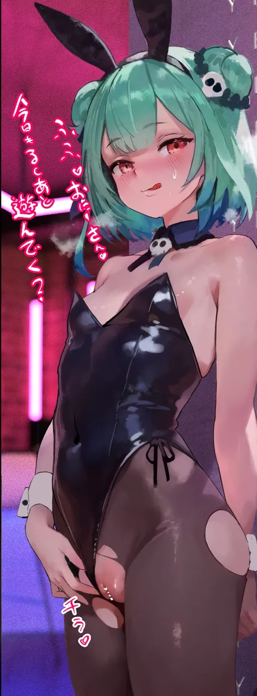 バニーるーちゃんとエロ蹲踞フェラおしっこなかだしえっちCG集 page 2 full