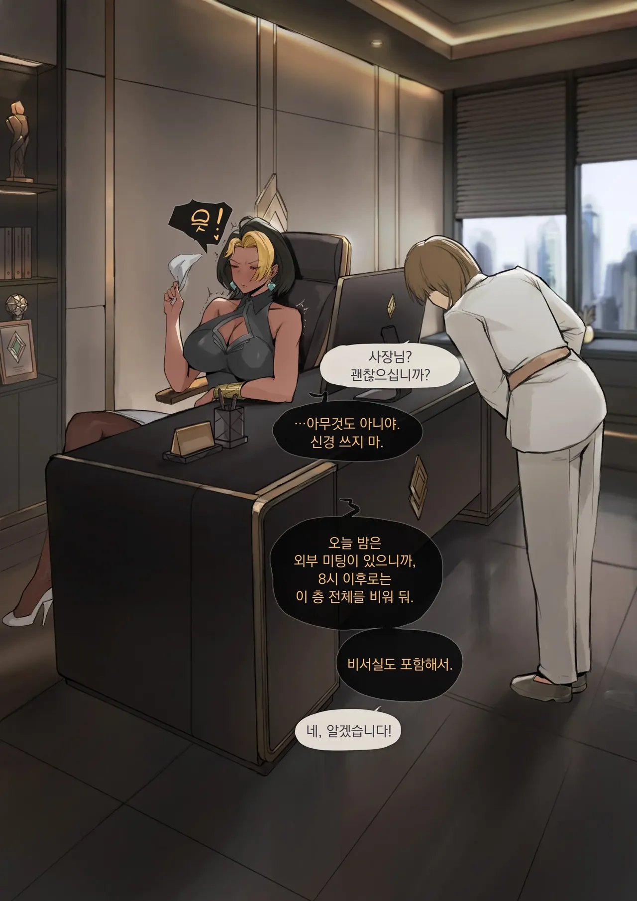 Domina Executive &amp; Submissive page 2 full