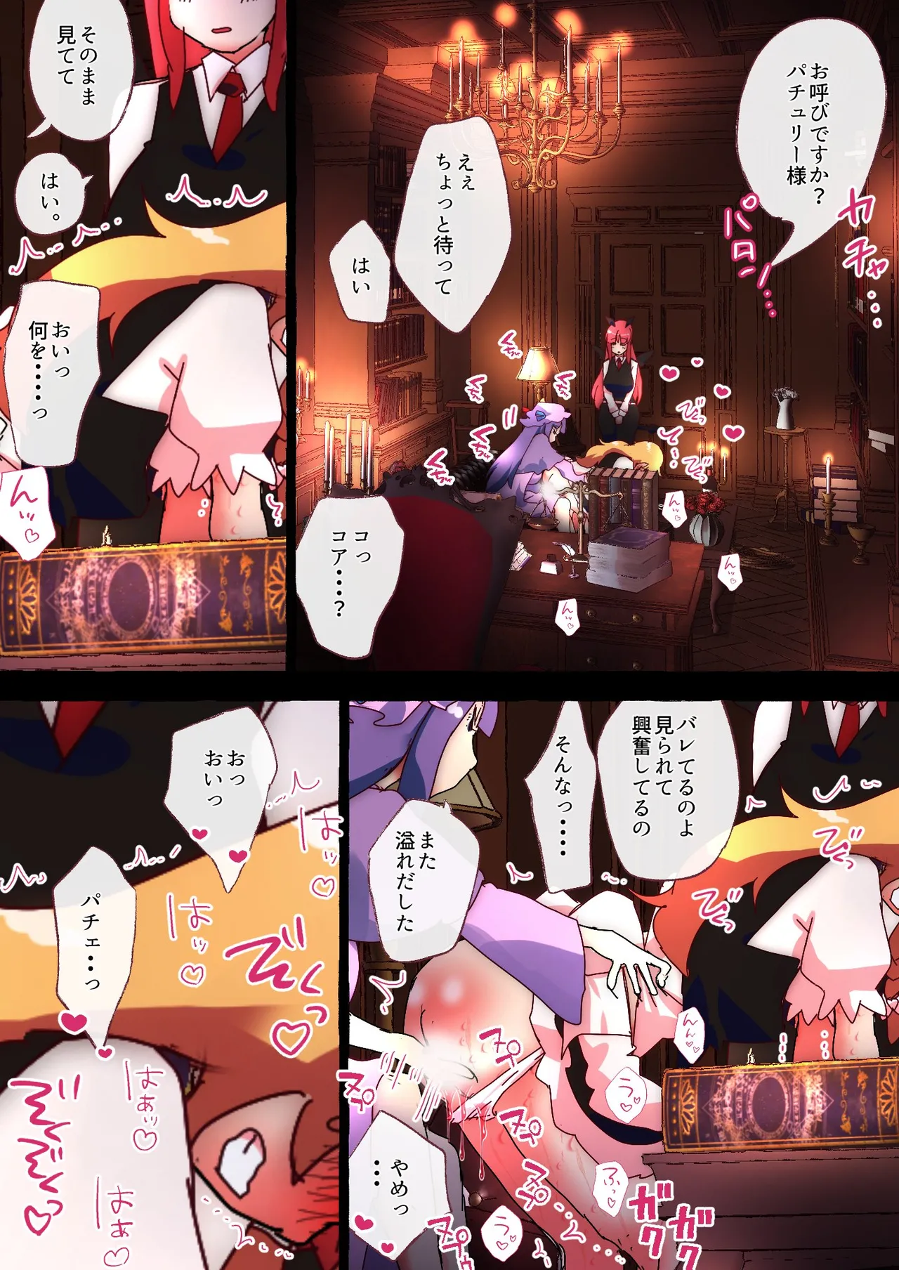 nonmikan777-twitter⑦ page 3 full