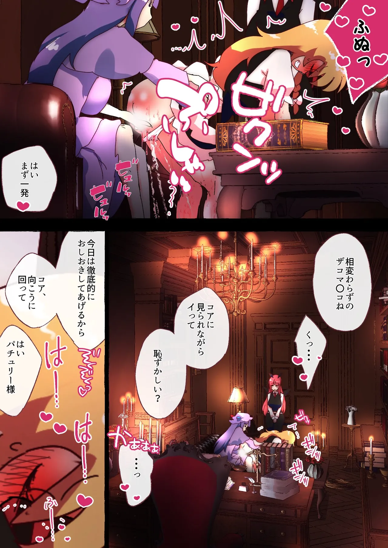 nonmikan777-twitter⑦ page 4 full