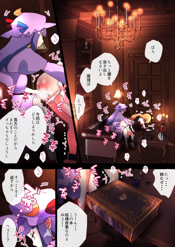 nonmikan777-twitter⑦ cover