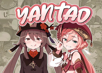 entao. | Yantao cover