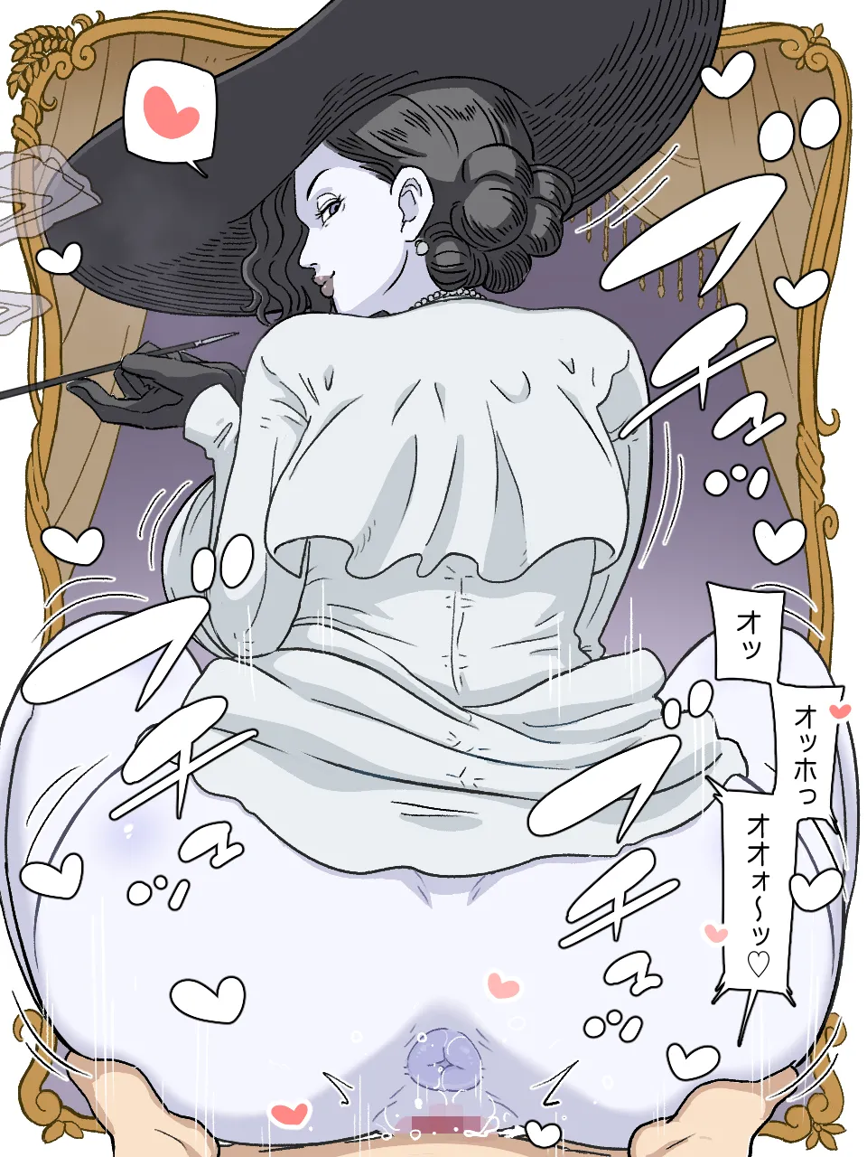 Dimimama page 2 full