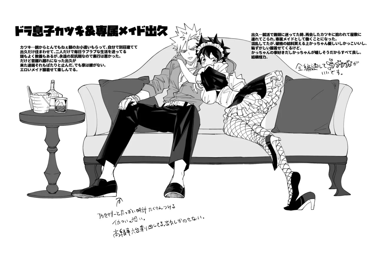OWN page 3 full